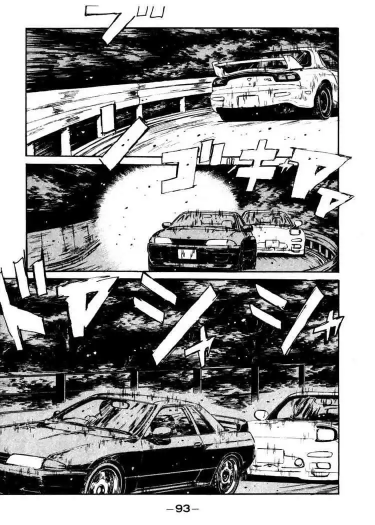 Initial D Chapter 70 8